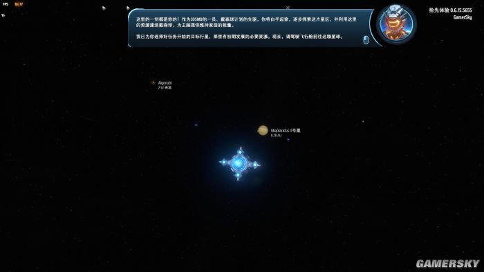 《戴森球计划》EA版游民评测8.9分 向宇宙出发