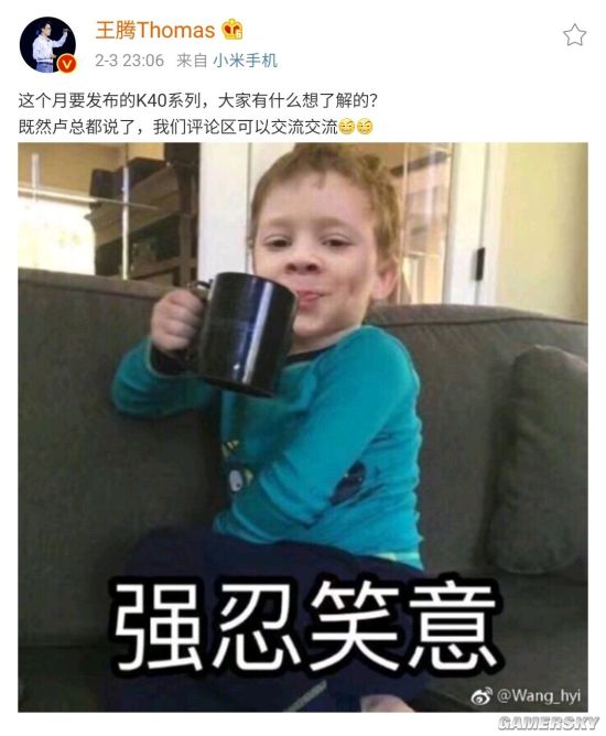 小米王腾：Redmi系列暂时不做无线充电功能