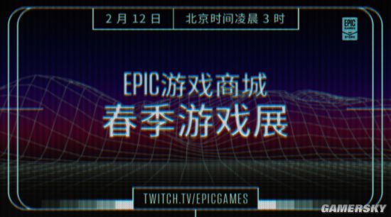 Epic游戏展特卖2月12开启：《2077》9折促销《死亡搁浅》6折