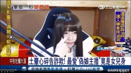 游民星空