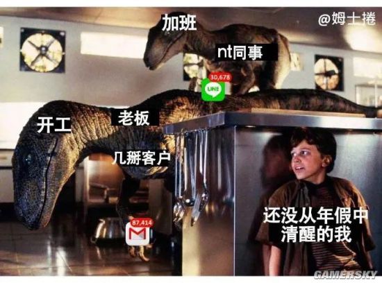 游民星空