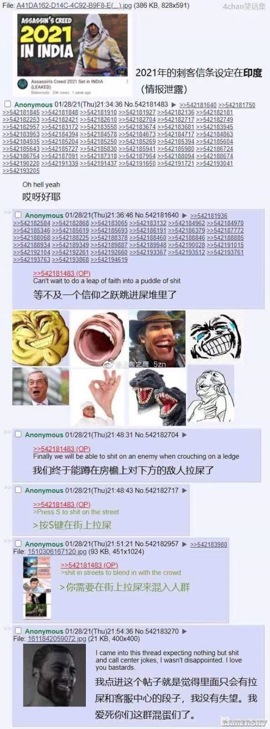 游民星空
