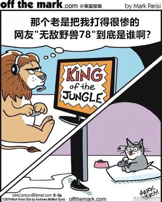 游民星空