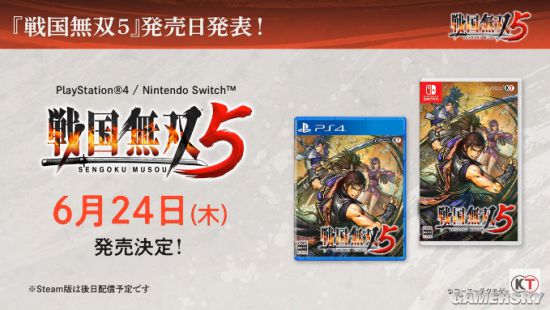 战国无双5 6月24日发售登陆ps4和switch平台 游民星空