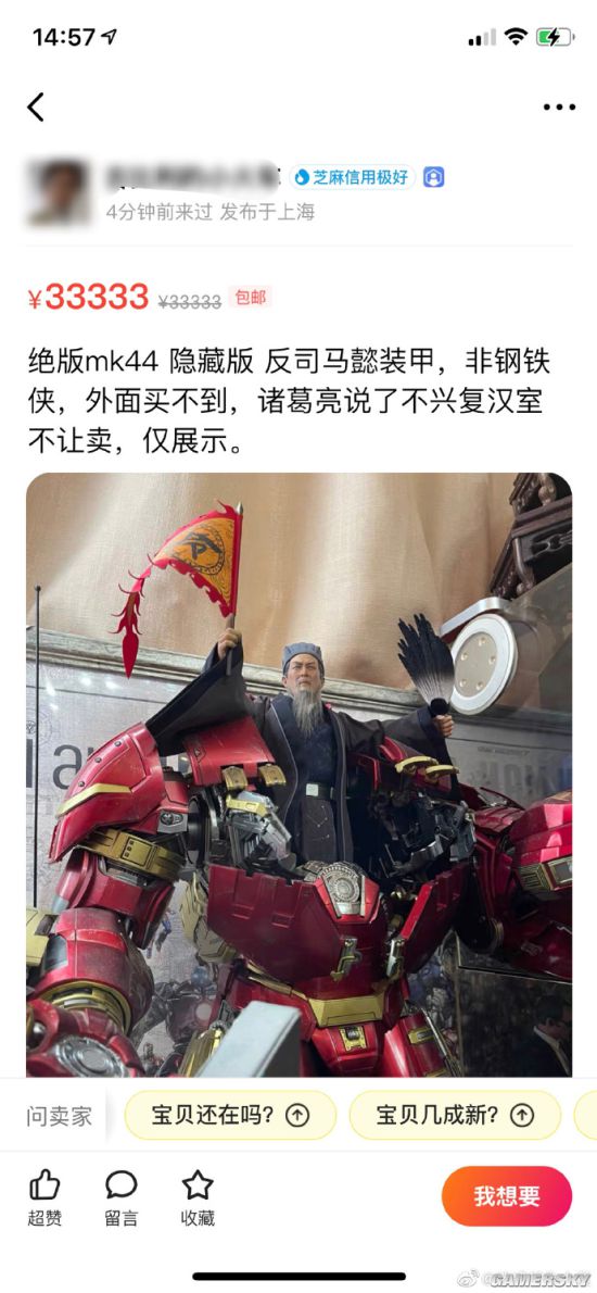 游民星空