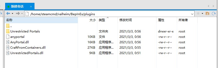 《Valheim英靈神殿》Linux雲服務器MOD安裝教學 - 第4張