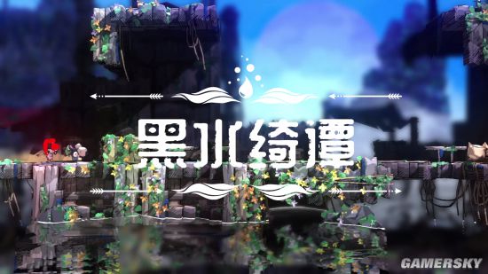 横版动作冒险游戏《黑水绮谭》将登陆Steam与NS 少女手持弓箭大战史莱姆拯救村庄