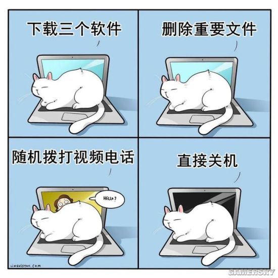 游民星空