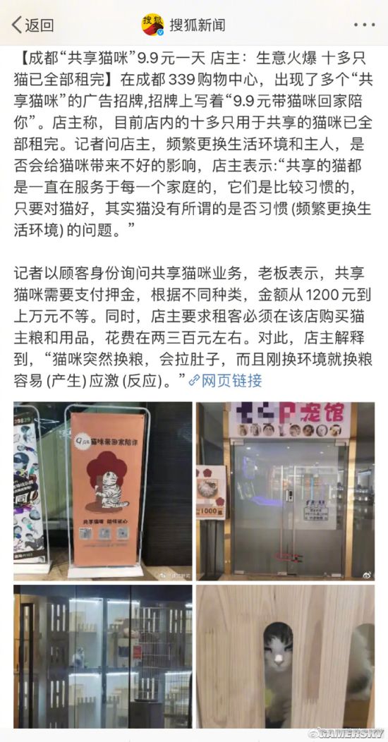 游民星空