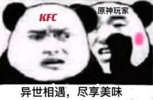 除了 原神 玩家们还有多少种 社死 姿势 游民星空