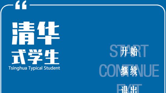 果H1N1流感！稻船敬两缺席北欧游戏研讨会