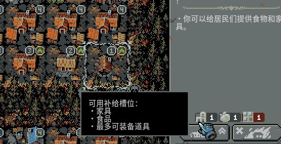 《循環英雄（Loop Hero）》修改遊戲速度、材料數量與怪物屬性方法_營地補給 - 第3張