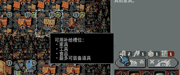 《循環英雄（Loop Hero）》修改遊戲速度、材料數量與怪物屬性方法_營地補給 - 第4張