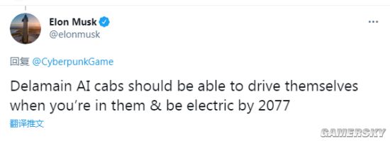 埃隆·马斯克：《赛博朋克2077》里的德拉曼应该是完全自动驾驶的电动车