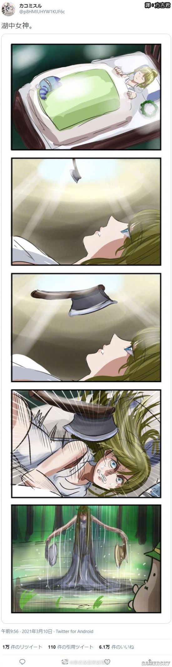 游民星空