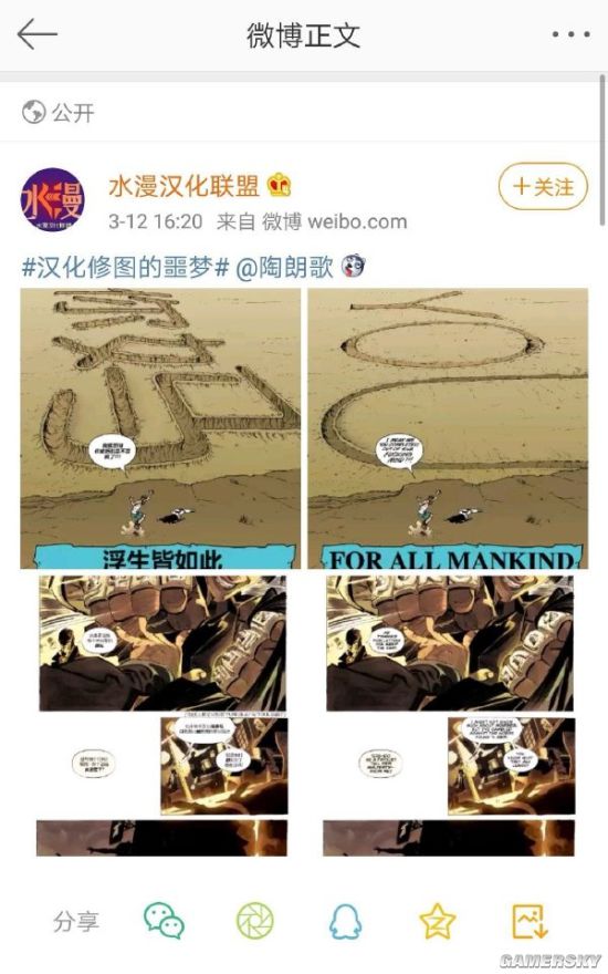 游民星空