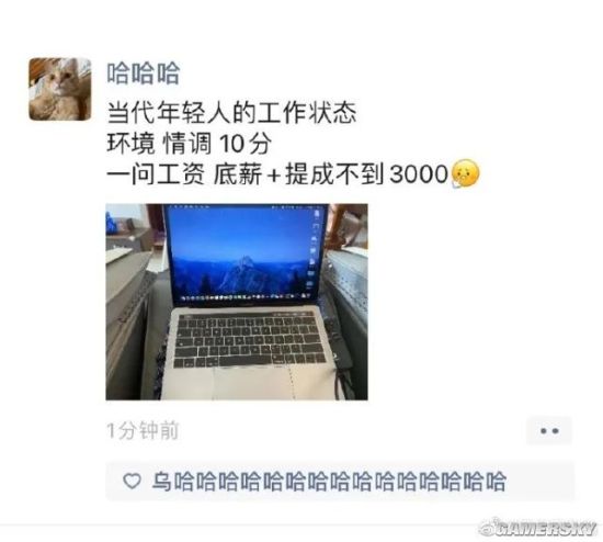 游民星空