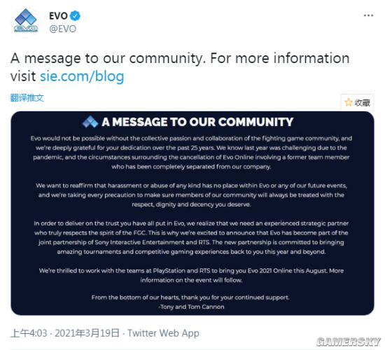 索尼联合RTS收购Evo格斗游戏大会 任天堂表示会评估是否参与