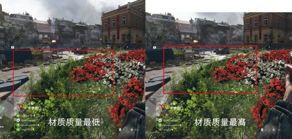 《战地5》画质与帧数提升方法_效果对比 - 第2张