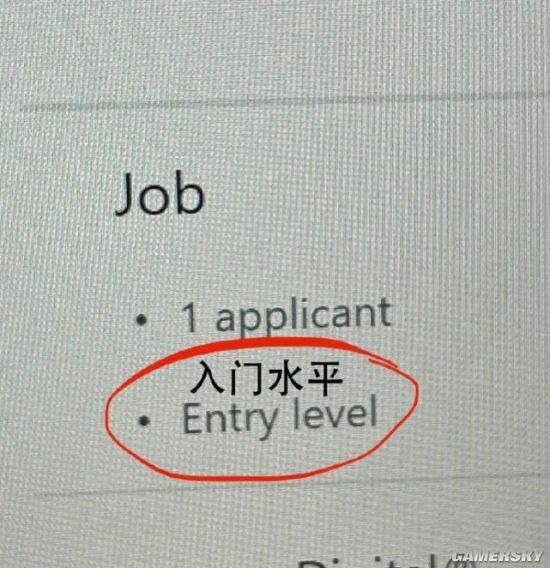 游民星空
