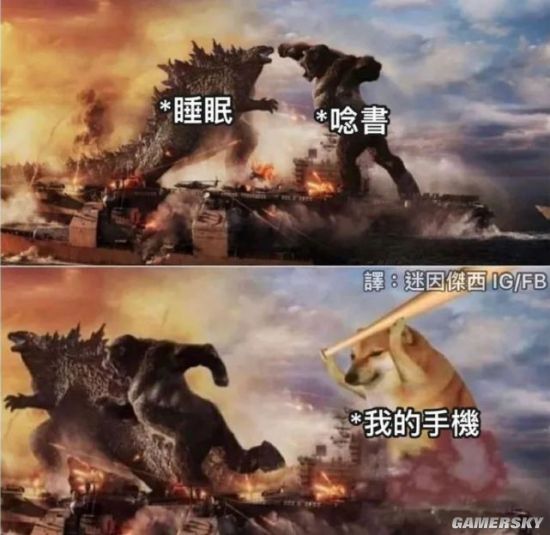 游民星空