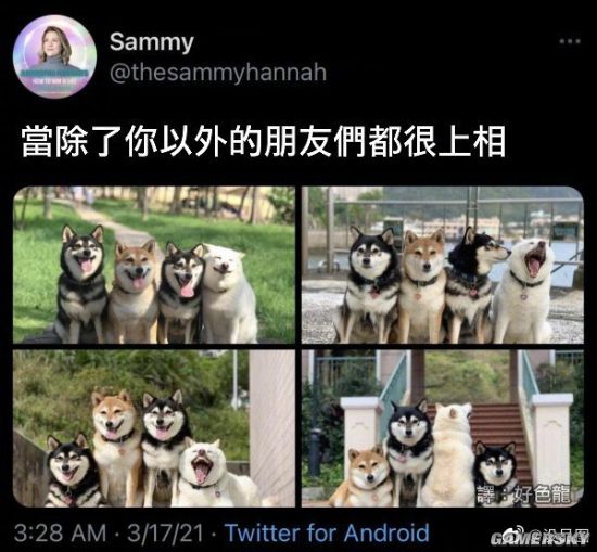 游民星空