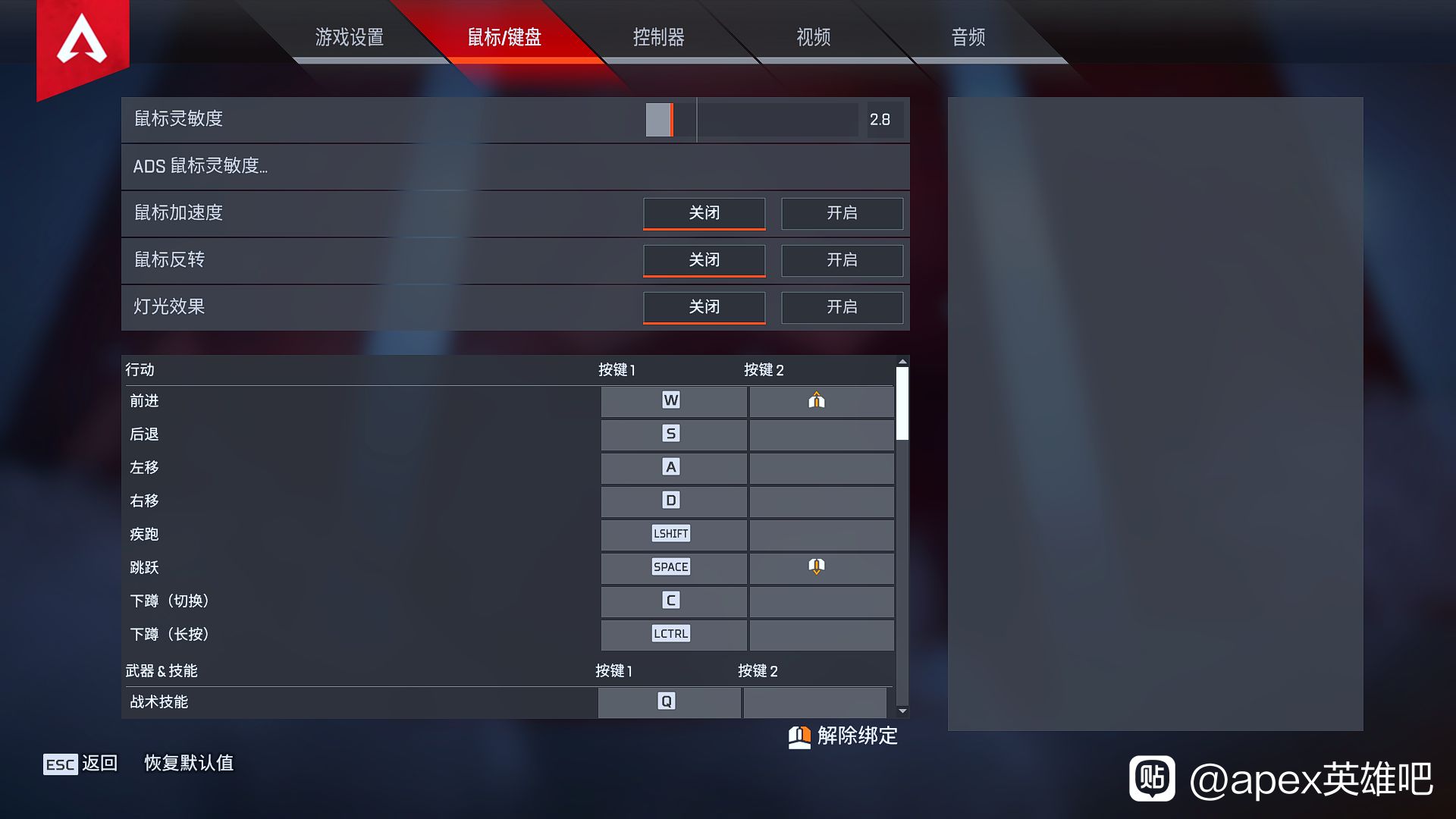 《Apex英雄》中低端显卡画面设置 - 第3张