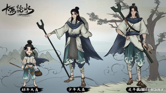 游民星空