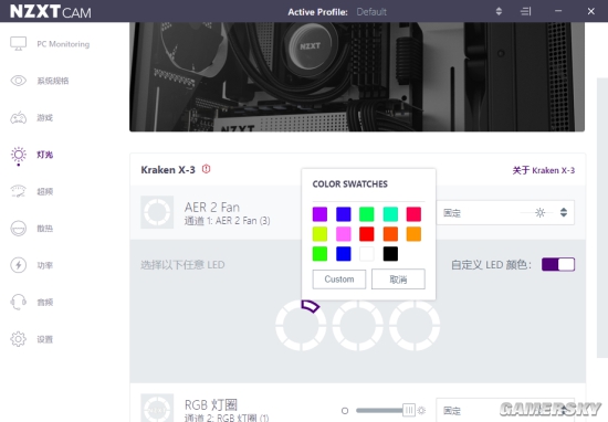 Nzxt海妖x73 Rgb版评测 360水冷力压i9 k 游民星空