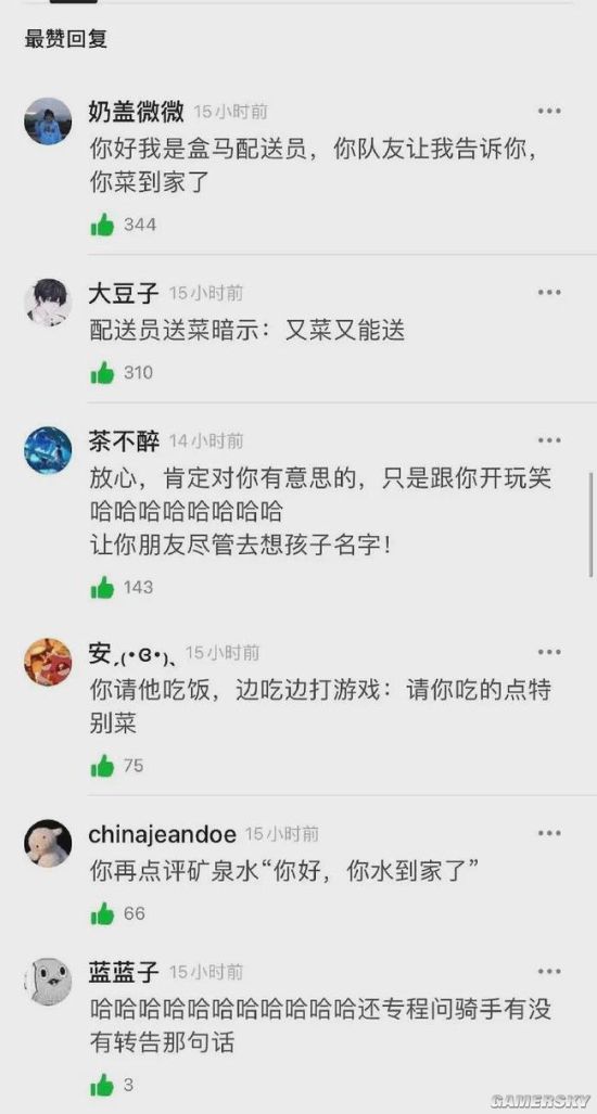 游民星空