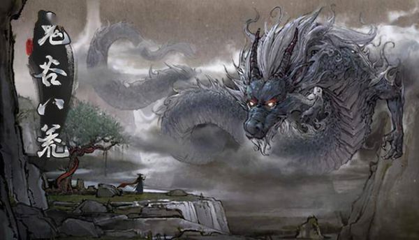 《鬼谷八荒》化神境突破方式简述