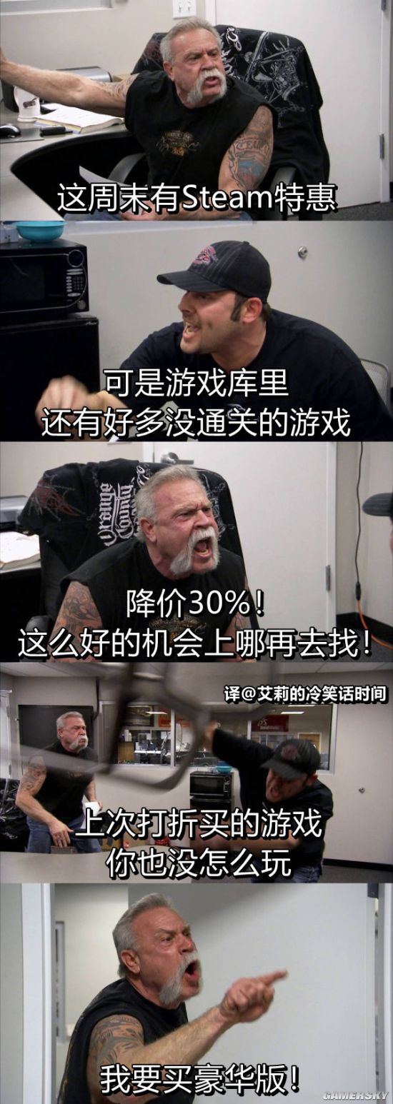 游民星空