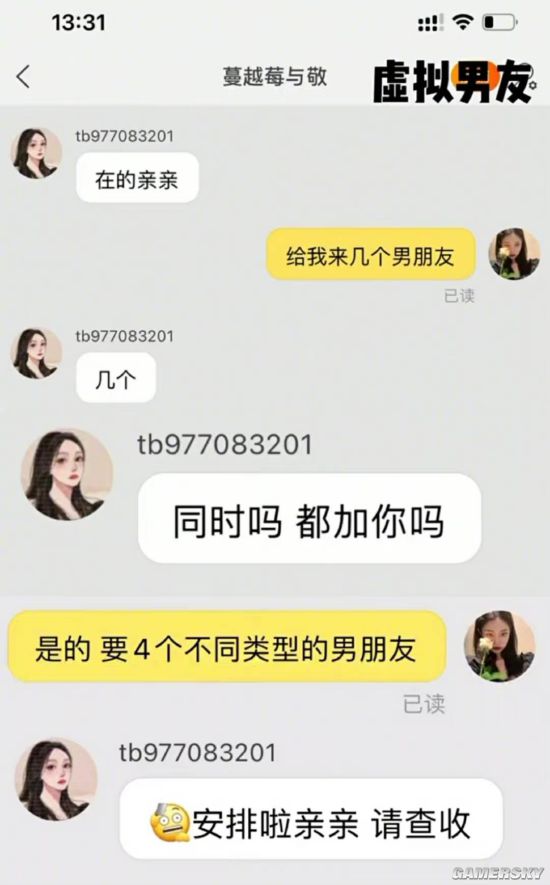 游民星空