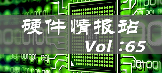 硬件情报站65期：一大波A、N新卡即将发布 价格还要涨