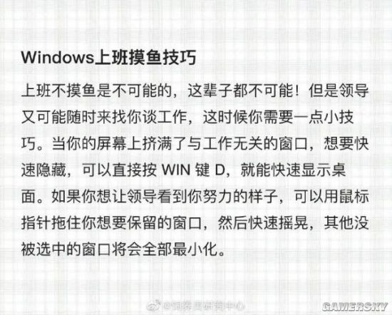 游民星空