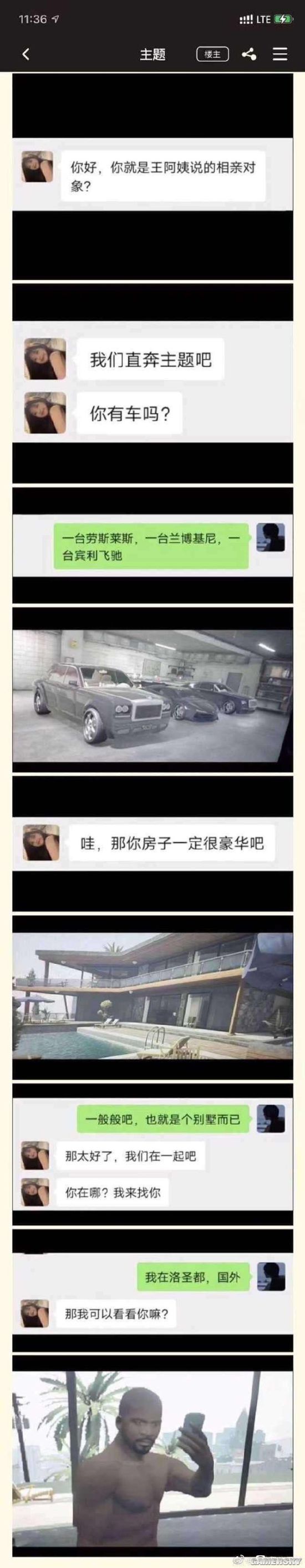 游民星空