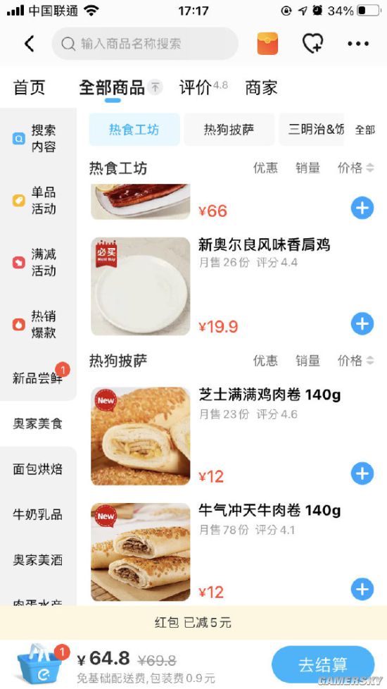 游民星空
