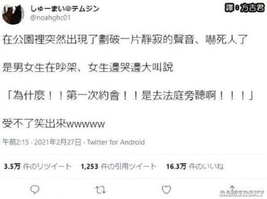 游民星空