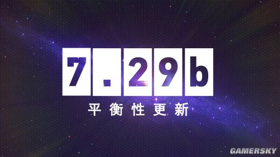 《Dota2》7.29b更新 版本大热幻影长矛手魔晶技能削弱