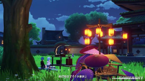游民星空
