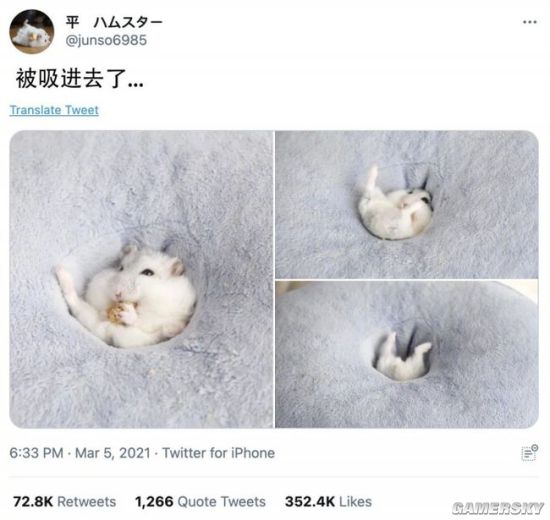 游民星空