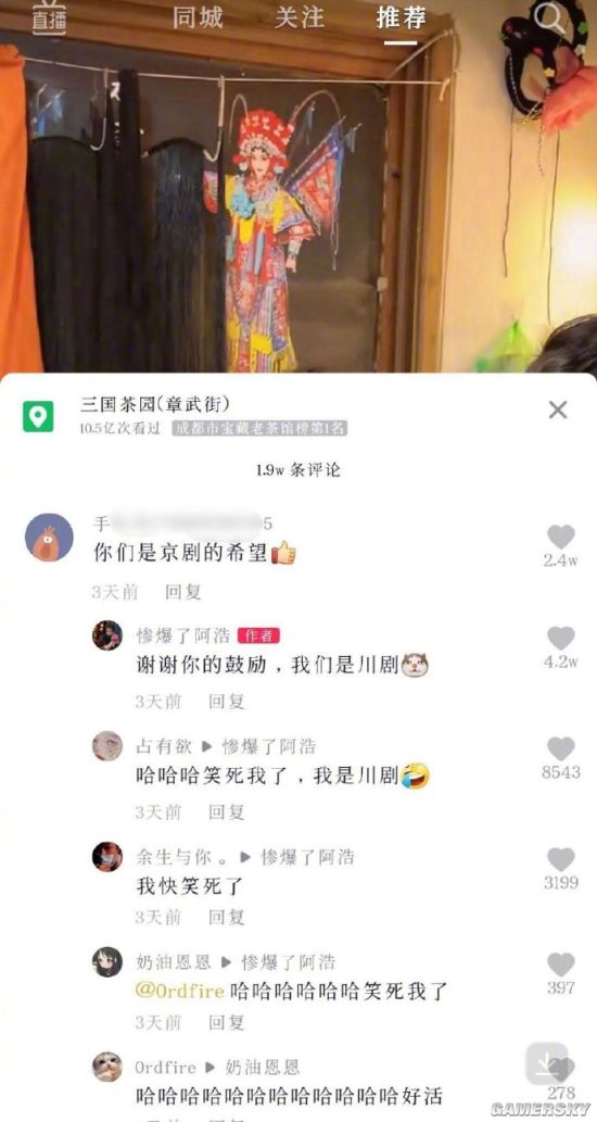 游民星空