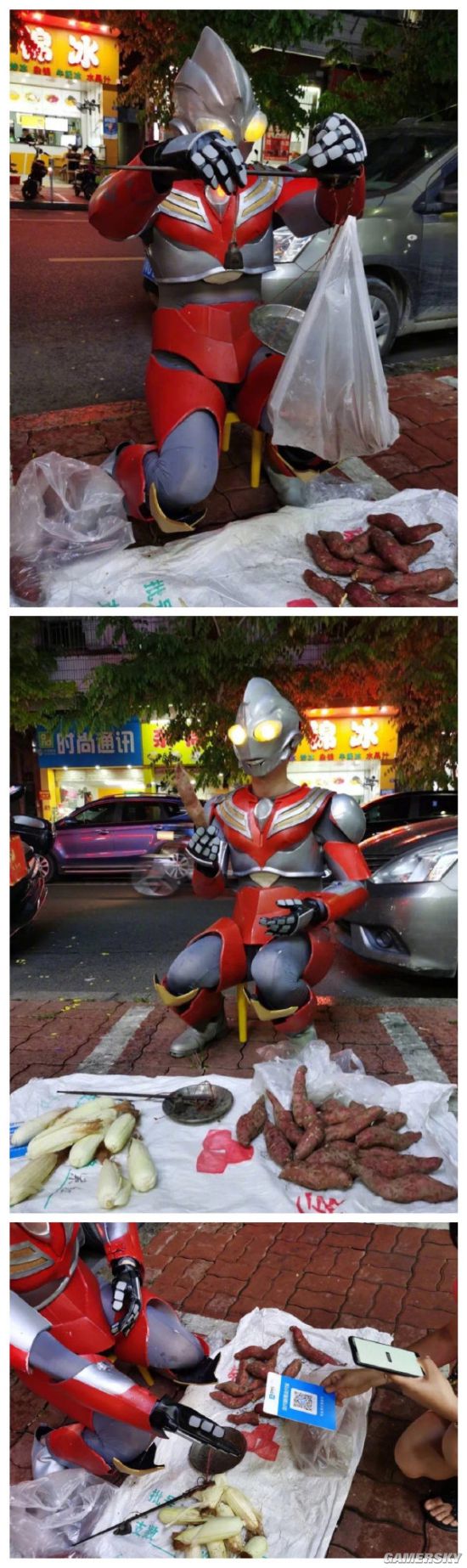 游民星空