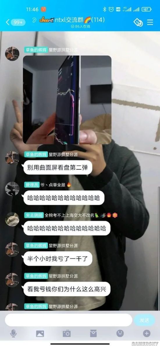 游民星空