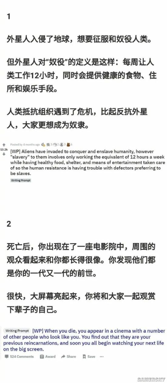 游民星空