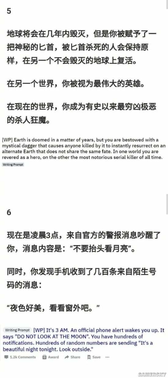 游民星空