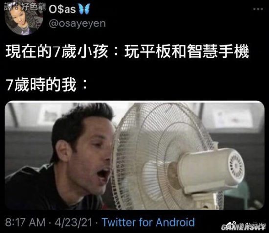 游民星空
