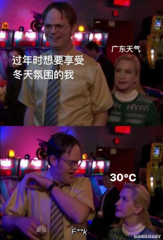 游民星空
