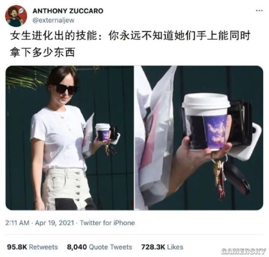 游民星空