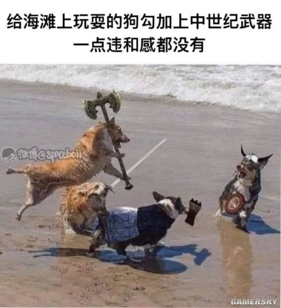 游民星空